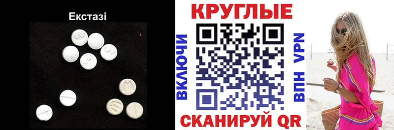 Купить где  Бутурлиновка  ЭКСТАЗИ louis Vuitton 
