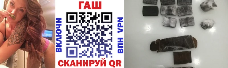 ГАШИШ ice o lator  Купить  Бутурлиновка 