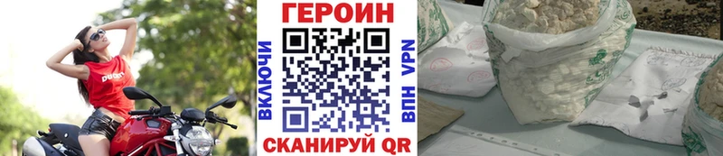 Героин герыч  Купить где  Бутурлиновка 