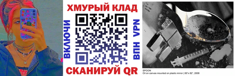 ГЕРОИН афганец Бутурлиновка