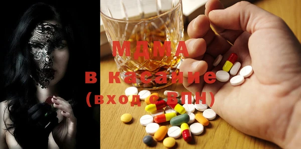 mdma Кодинск