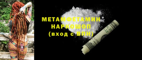 mdma Кодинск