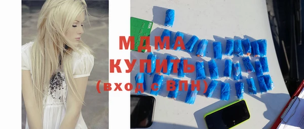 mdma Кодинск