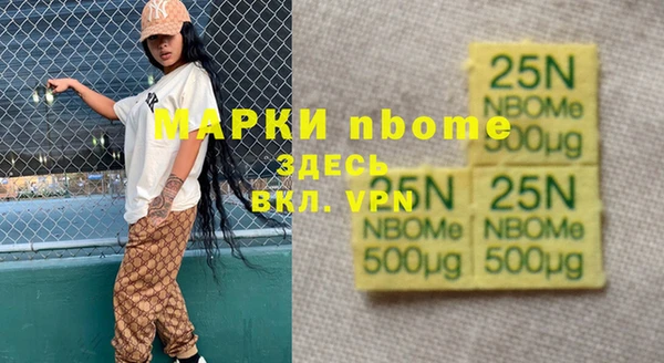 mdma Кодинск
