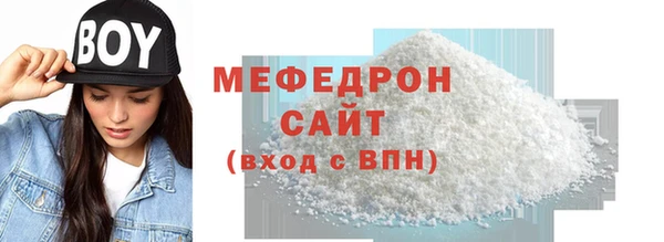 МДМА Козловка