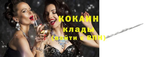 mdma Кодинск