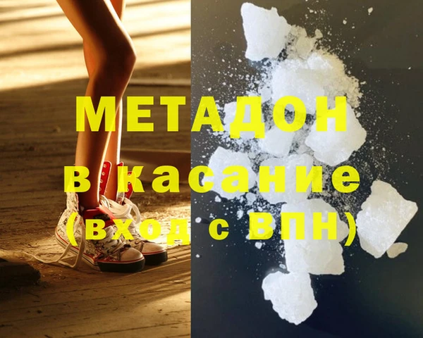 mdma Кодинск