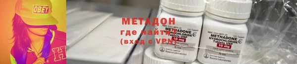 МДМА Козловка