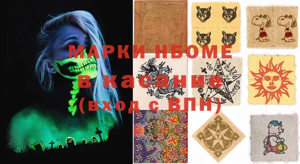 mdma Кодинск