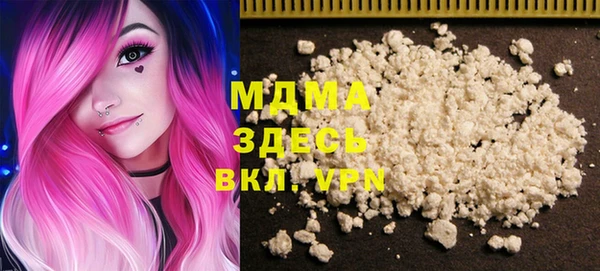 mdma Кодинск