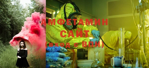 бутират Сатка