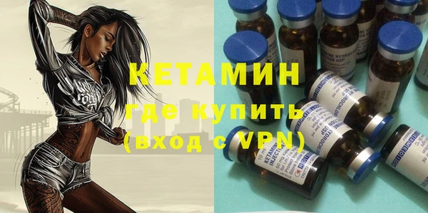 мефедрон мука Сафоново