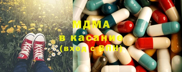МДМА Козловка