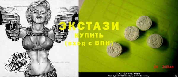 mdma Кодинск