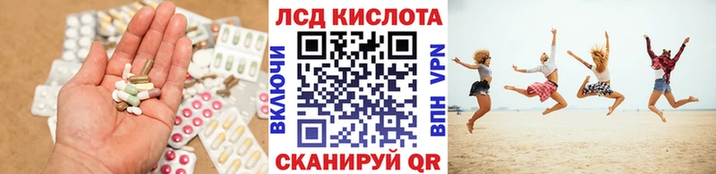 Купить закладки  Бутурлиновка  Лсд 25 экстази ecstasy 