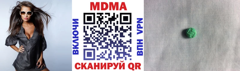 Купить закладки  Бутурлиновка  MDMA VHQ 