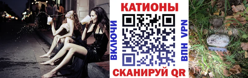 Меф мука  Купить закладки  Бутурлиновка 