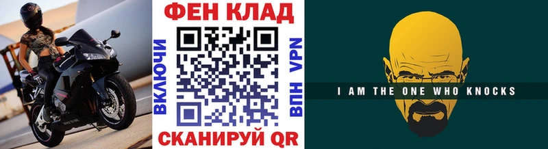 МЕТАМФЕТАМИН винт  Купить  Бутурлиновка 