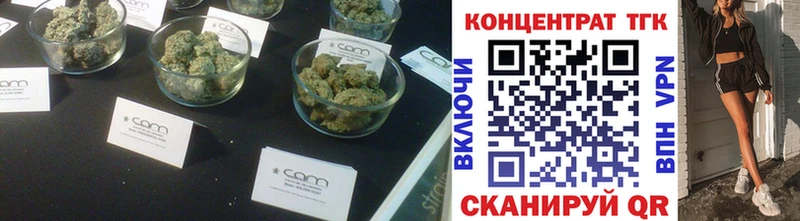 ТГК гашишное масло  Купить закладки  Бутурлиновка 