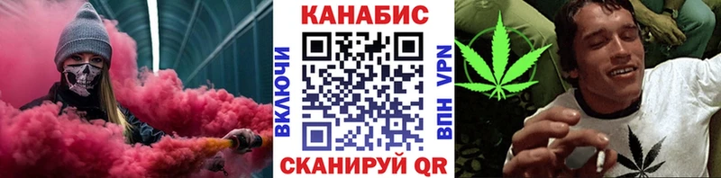 Купить  Бутурлиновка  Канабис THC 21% 